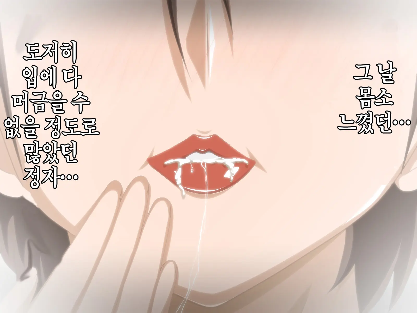 Kinjo No Oba-San Ni Tanomarete Takuran Kozukuri Seikatsu | 근처에 사는 아줌마에게 부탁받아 탁란 아이만들기 생활